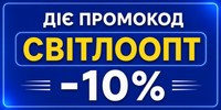 Svitloopt - интернет-магазин освещения и электричества.