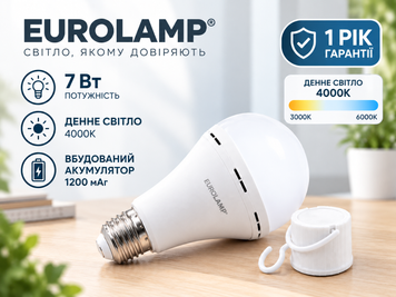 LED Лампа з акумулятором  А60-7W-E27-4000K, гарантія 1 рік. Акція при покупці 5шт +1 Безкоштовно 20800N фото
