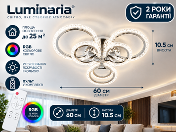 Світильник світлодіодний стельовий LUMINARIA LILY RGB 90W 7R APP CHROME/ICE 220V IP20 з пультом ДУ LILY RGB 90W 7R APP CHROME/ICE  фото