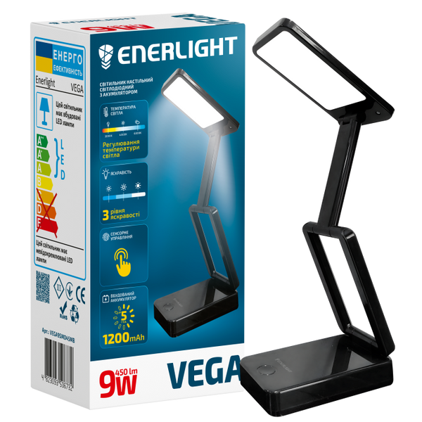 Світильник настільний світлодіодний з акумулятором ENERLIGHT VEGA 9Вт 3000-6000K Чорна                                                                                                                         19746 фото
