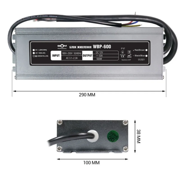 Блок питания BIOM Professional DC12 600W WBP-600 50А герметичный 20716 фото