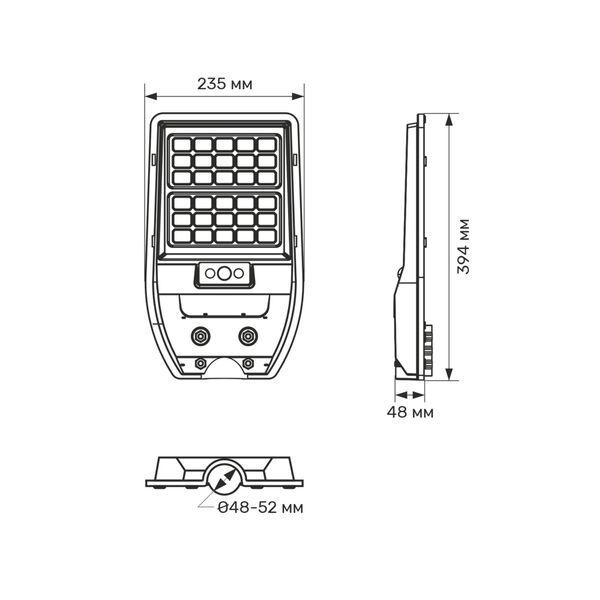 LED светильник солнечный IP54 TITANUM 700Lm 5000K Сенсорный 12343 фото