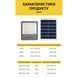 LED прожектор VARGO на солнечной батарее 100W с датчиком движения Световой поток 5000lm 119025 фото 3