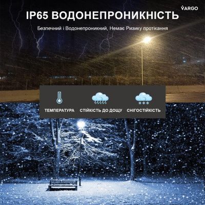 LED прожектор с датчиком движения VARGO 30W 6500K 2700lm 330330 фото