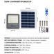 LED Прожектор VARGO на солнечной батарее 200W с датчиком движения Световой поток: 10000lm Аккумулятор: 3.7V, 15 000mAh 119026 фото 2