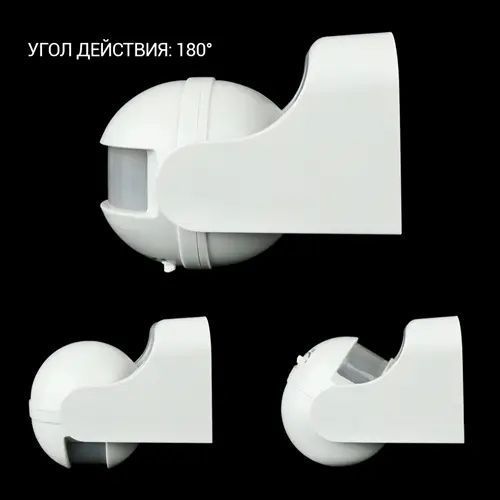 Інфрачервоний датчик руху BIOM IRM-04W max 1200Вт 180&deg;, настінний, білий 18917 фото